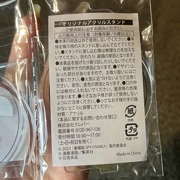 Spy x Family CODE: White x Nissin Donbei Collaboration Anya Acrylic Figure Set - Picture 8 of 12